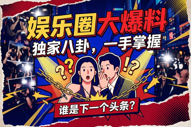 端庄盘发 明星婚礼现场到底有没有新进展，为什么最近又被翻出来？